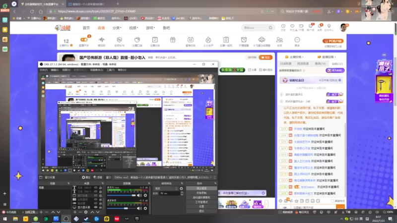 【2022-07-23 08点场】琼斯小卫：国产恐怖新游《罪狱》首播~胆小勿入