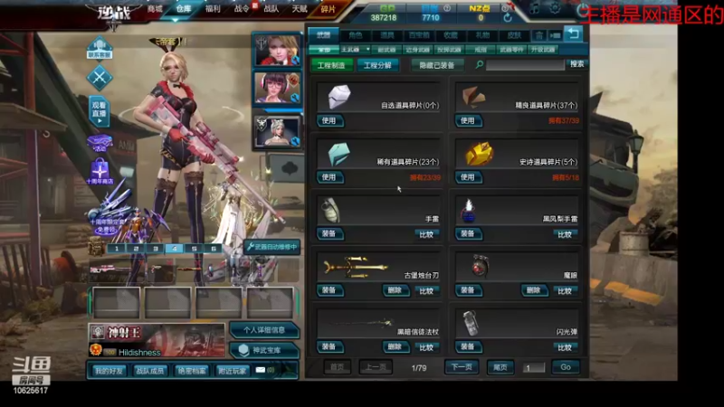 【2022-07-22 10点场】进击的小潮人：做核酸了！伙伴儿们！