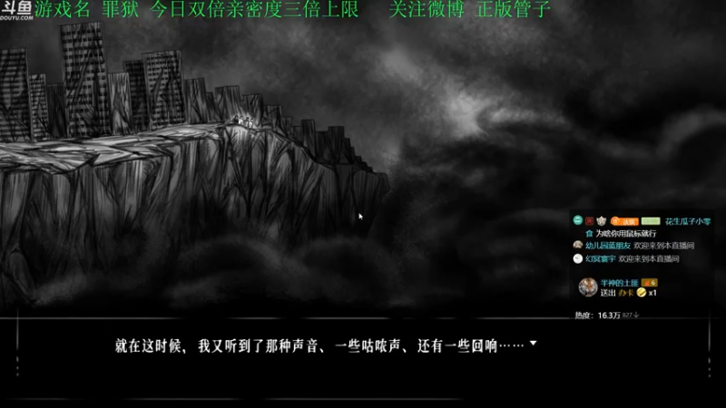 【2022-07-23 18点场】正版管子：【管子】soul·另类高能搞笑主播