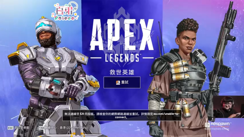 【2022-07-22 19点场】Roieee百弟DF：捍衛者小組賽