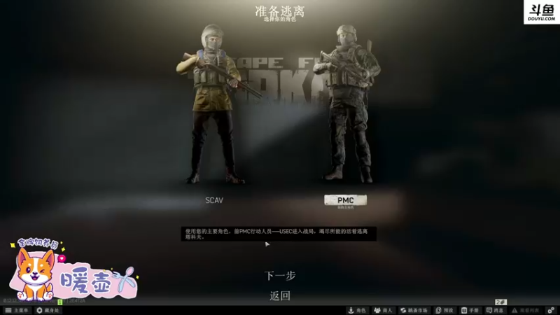 【2022-07-22 02点场】李白白Oo：李白 【新人主播】