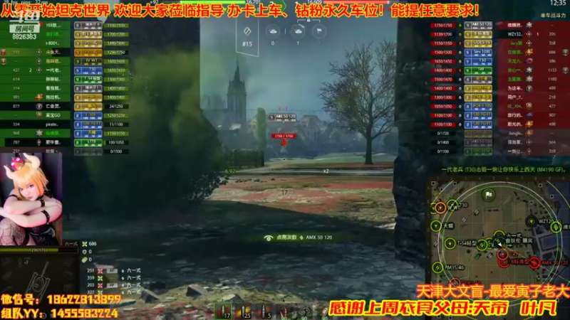 【2022-07-19 21点场】天津大文盲：坦克世界最强菜鸡