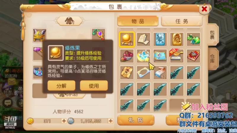 【2022-07-21 22点场】QAQ铭小明：梦幻手游新人新区推荐