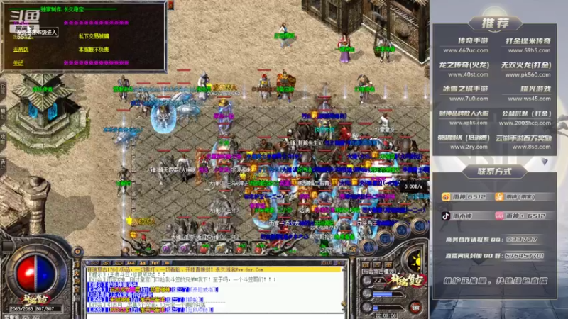 【2022-07-22 22点场】雨神丶：玩传奇就看6512！