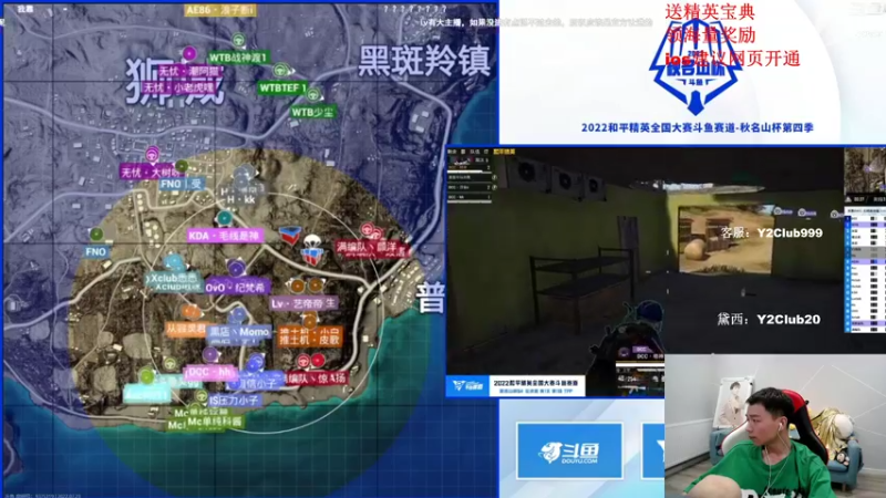 【2022-07-23 18点场】一玥阿：【战术大师一喂4】