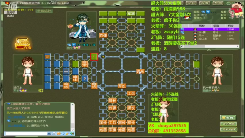 【2022-07-22 23点场】恶蚊子：不要怂，就是干！ 55556