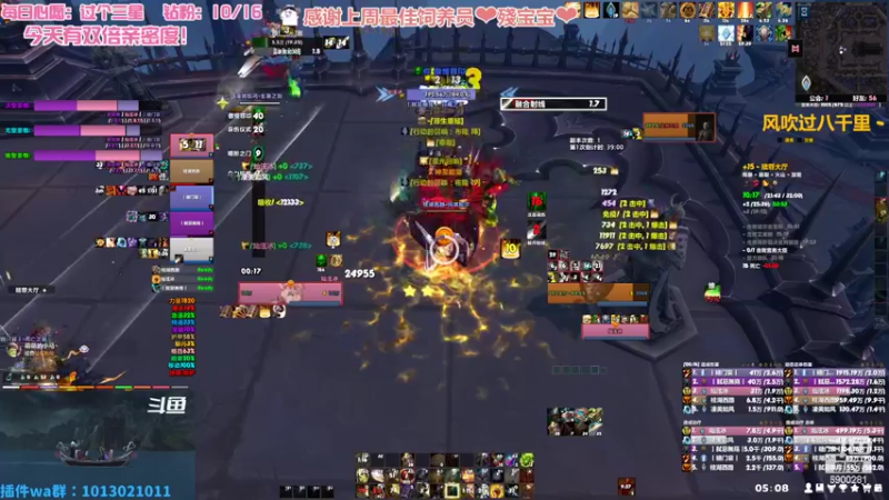 【2022-07-23 05点场】巫笑笑：双倍亲密度！无头牧师污巫巫