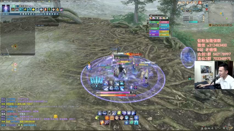 【2022-07-22 21点场】老杨怪：直接一个车的发