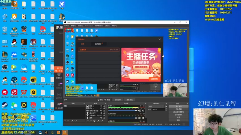 【2022-07-22 18点场】福星哥呀：只会赌广场舞大马！！！！