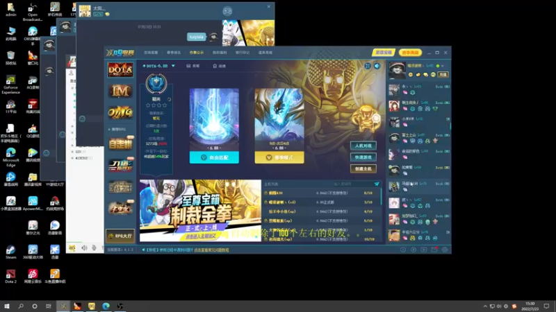 【2022-07-23 15点场】肖璐s：努力变优秀   5264153