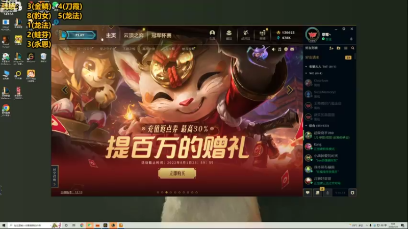 【2022-07-23 09点场】草莓：草莓：今天状态拉满