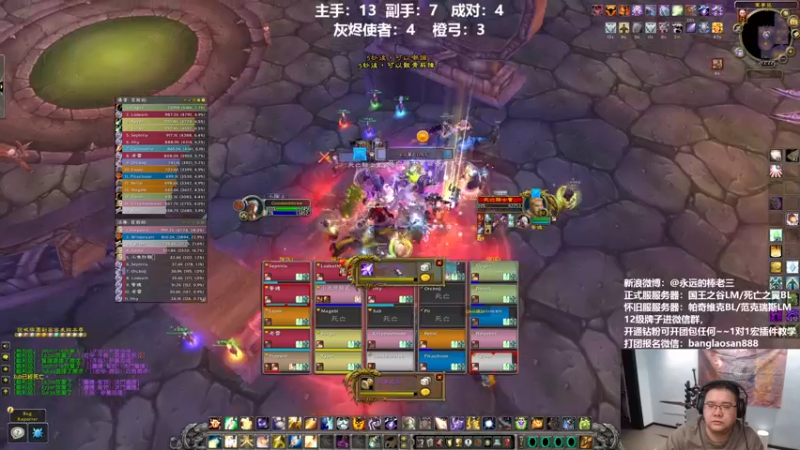 【2022-07-23 03点场】棒老三：测试团本玩玩看看喽！！