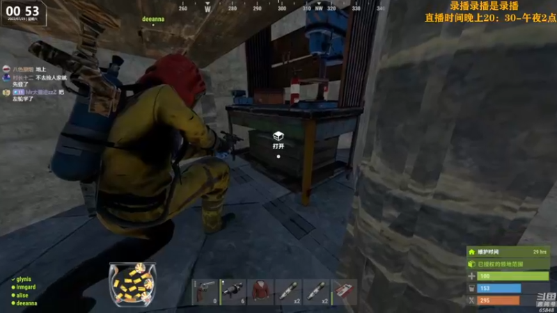 【2022-07-23 11点场】Happy丨猫腻：【猫腻】末日生存游戏 每晚20：30开播