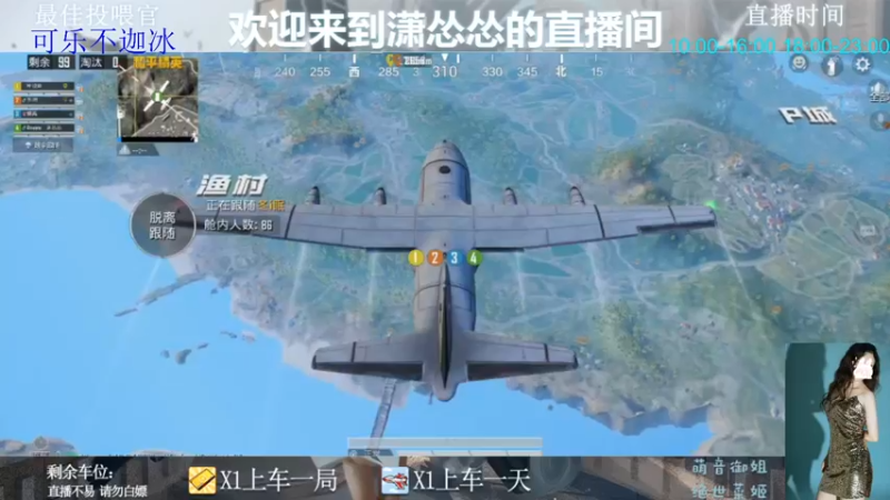 【2022-07-21 14点场】潇怂怂啊：[小奶团] 干啥啥不行，掉分第一名
