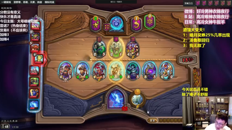 【2022-07-23 13点场】衣锦夜行：欢迎来到分无义乐真谛的直播间