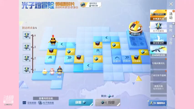 【2022-07-22 20点场】这是菠萝蜜喲呀：是菠萝哟~~~~~