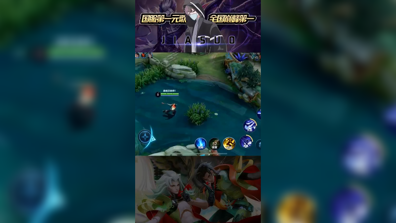 十字斩了解一下