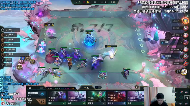 【2022-07-23 13点场】卷子丶：双倍亲密度，双倍上限！！！