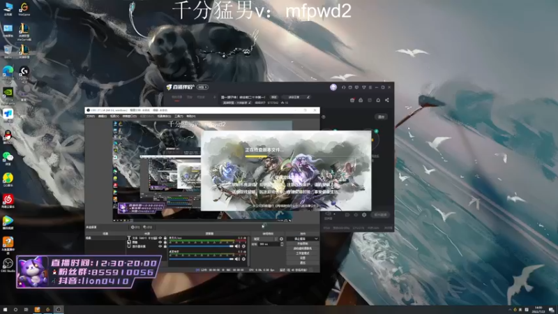 【2022-07-23 14点场】辉辉狮子：国一狮子神！峡谷前二十冲第一！