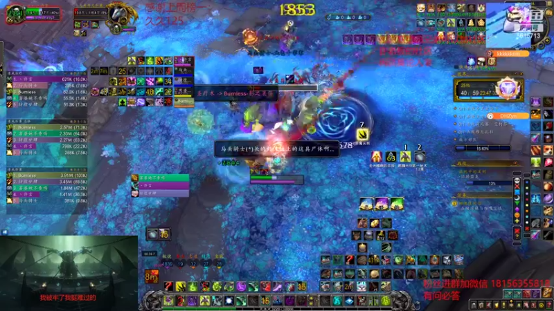 【2022-07-22 22点场】许言0407：许老板：恶魔猎手大秘境
