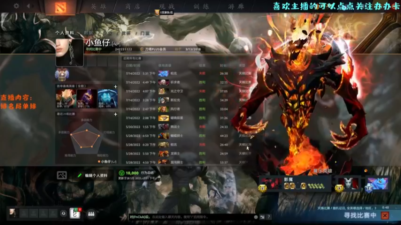【2022-07-23 12点场】艾斯yoona：排名局宰猪能手！10229065