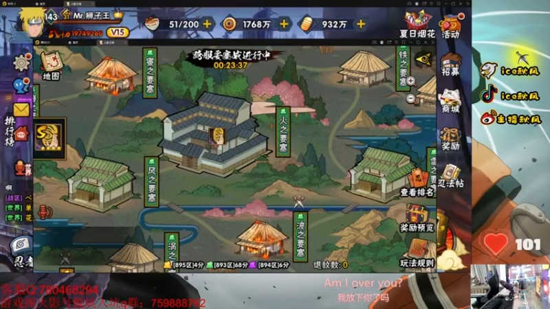 【2022-07-23 20点场】ice秋风：咏春宁次一代宗师登场！ 6866