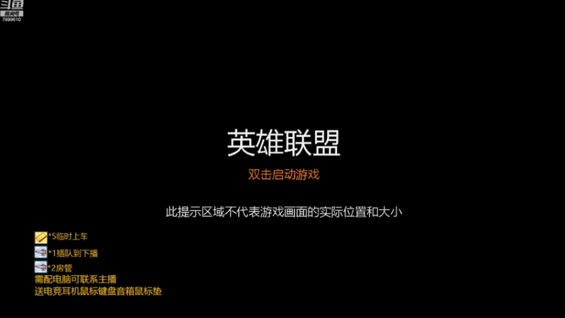 【2022-07-22 22点场】是裴野：嚎哭深渊极地大乱斗偶尔整一整