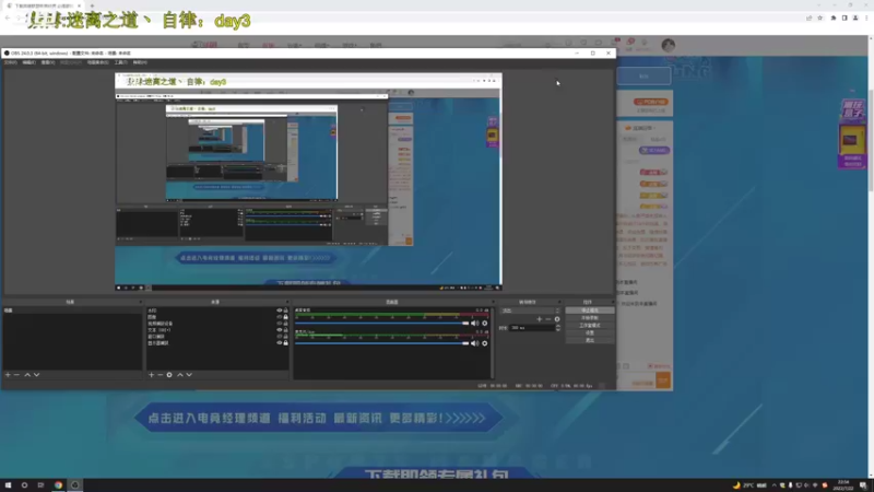 【2022-07-22 22点场】迷离之道丶：迷离劫:迷！魔！现！世！