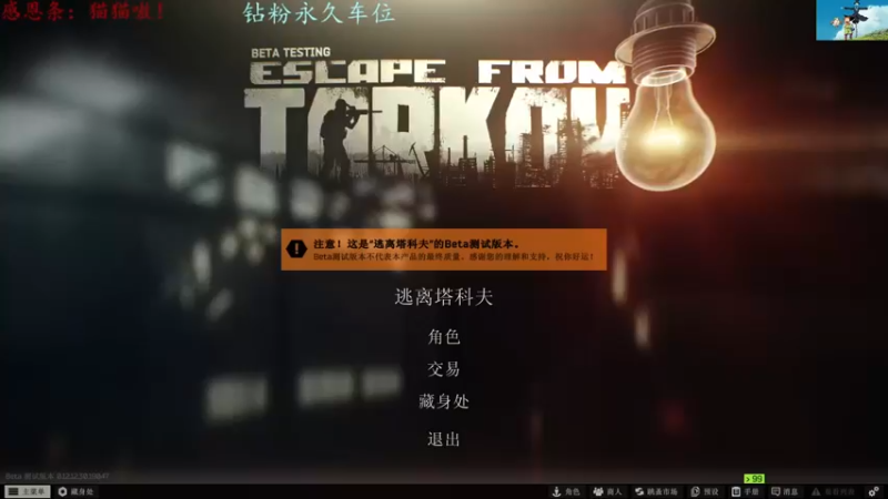 【2022-07-19 13点场】迦南的喃喃呀：早起的小趴菜跑会图