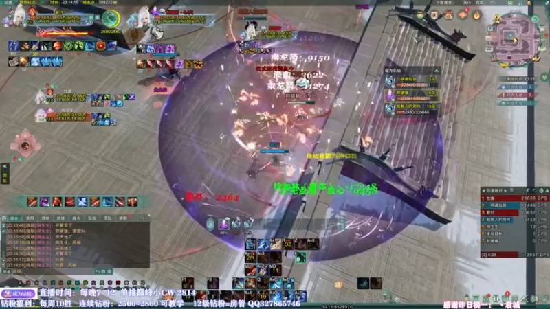 【2022-07-22 23点场】丶月咒：天策竞技！心态决定战力