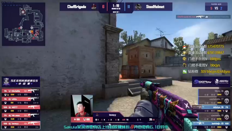 【2022-07-23 19点场】sakula吴润波：今天一个BO1