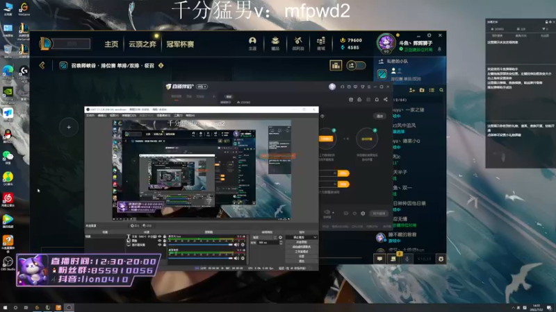 【2022-07-22 14点场】辉辉狮子：国一狮子神！峡谷前二十冲第一！