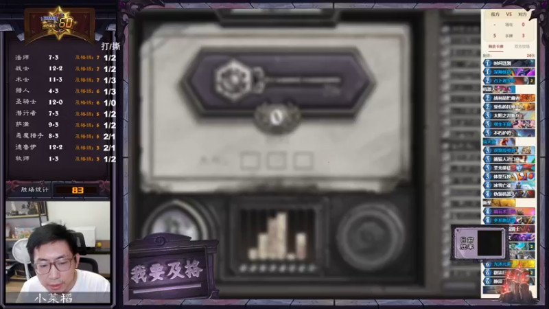 【2022-07-23 14点场】一本稻：稻：时光竞技场60参赛中✌️