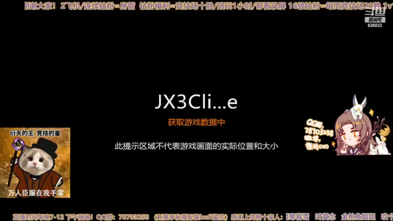 【2022-07-21 01点场】黎拆OvO：【黎拆】药衍花丸一下