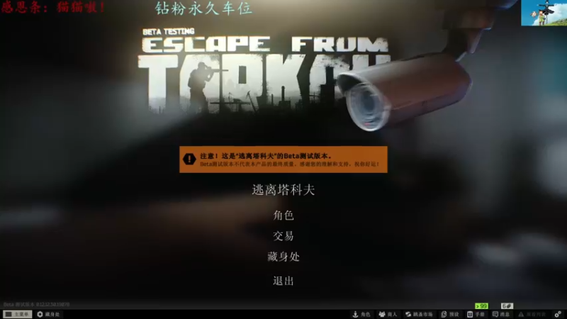 【2022-07-20 13点场】迦南的喃喃呀：早起的小趴菜跑会图