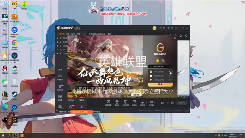 【2022-07-23 14点场】作作金克丝：作作金克丝:又是打维护的一天