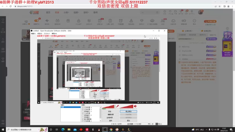 【2022-07-23 17点场】叶音符：叶音符:双倍亲密度 双倍上限