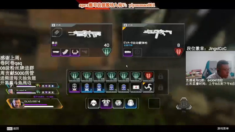 【2022-07-22 21点场】阿祖AZu2tap：晚上6点捍卫者杯，5分钟延迟