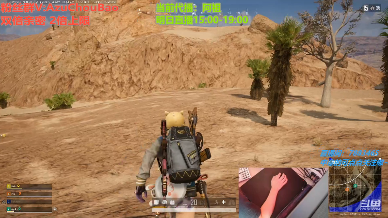 【热门游戏】轻语丶619的精彩时刻 20220723 13点场