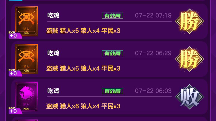 单翼天使不孤单