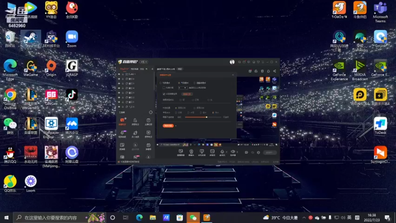 【2022-07-23 16点场】姜姜姜乐涵：姜哥下岗 四台上线