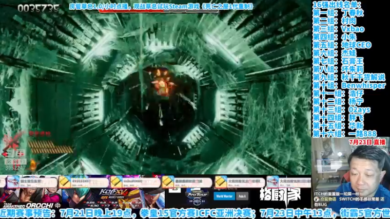 【2022-07-23 17点场】边哥BeenGor：直播：街霸5中国官方世界勇士赛第一轮