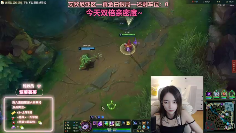 【2022-07-23 00点场】小野纯Quinlivan：艾欧尼亚~全能御姐