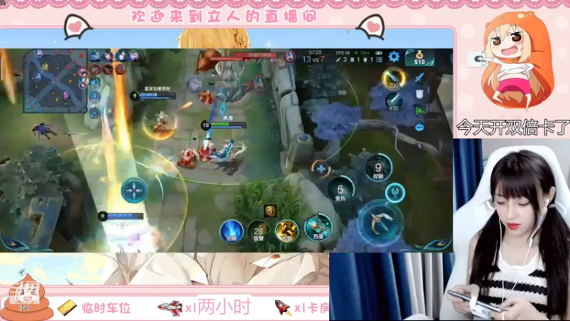 【2022-07-23 21点场】解说孙立人：解说立人的直播间