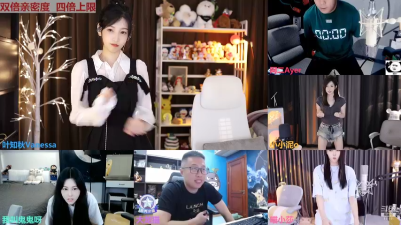 【2022-07-23 00点场】叶知秋Vanessa：秋：钻石双倍 先努力再幸运