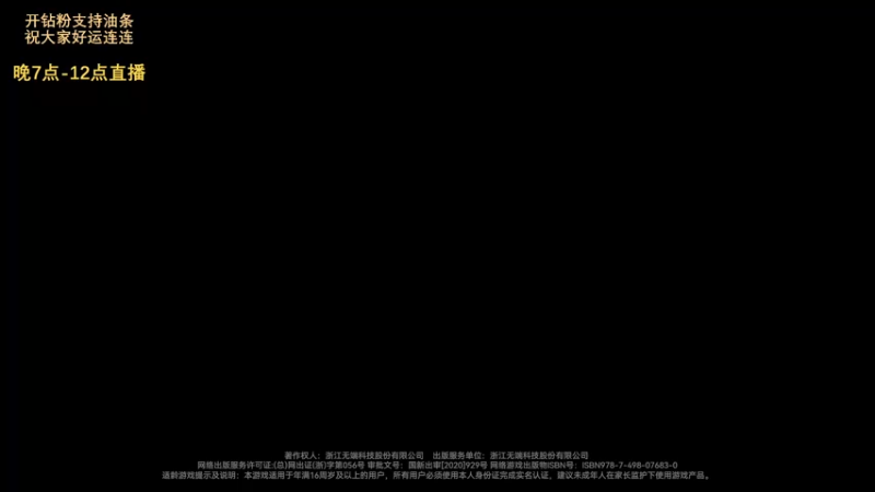 【2022-07-23 17点场】主播油条：油条:骚套路排位开心一下！