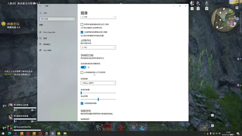 【2022-07-23 21点场】残念dalao：天人之战...........