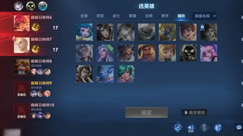 这波其实是痛击战友