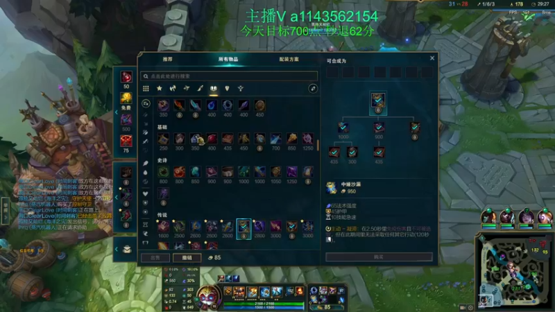 【2022-07-23 10点场】一万九千把大头：半个月只内必上王者