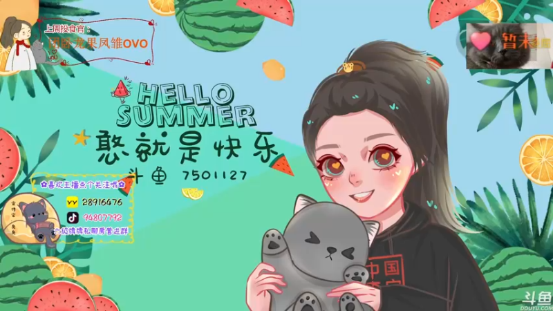 【2022-07-22 15点场】哦呦orz：【小奶团】这不得给我个敬业福吗